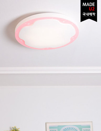 별천지 방등(핑크) +디자인출원완료+[LED50W]